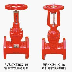 Z45X、Z41X消防專用信號閘閥